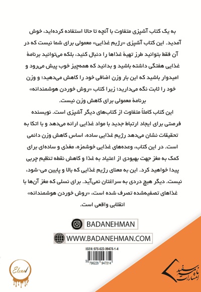 آشپزی جامع